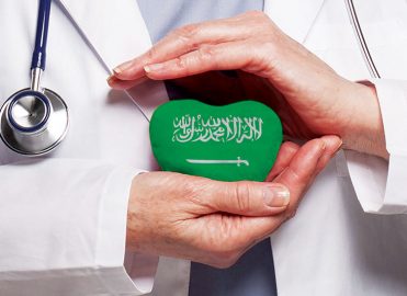 Healthcare In Saudi Arabia: Part 1 - AAPC Knowledge Center